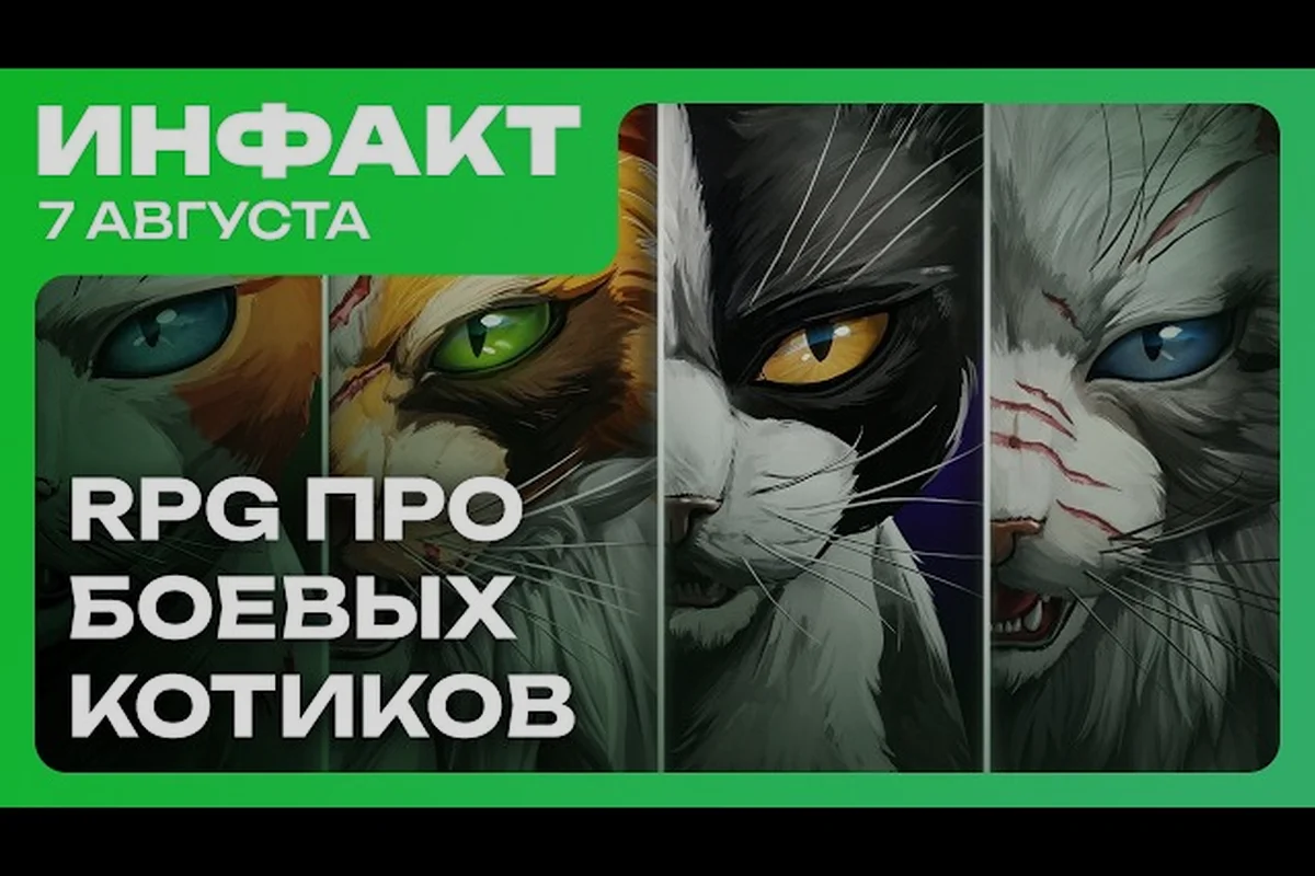 Warrior Cats Clans of the Forest: Top Mistakes to Avoid
